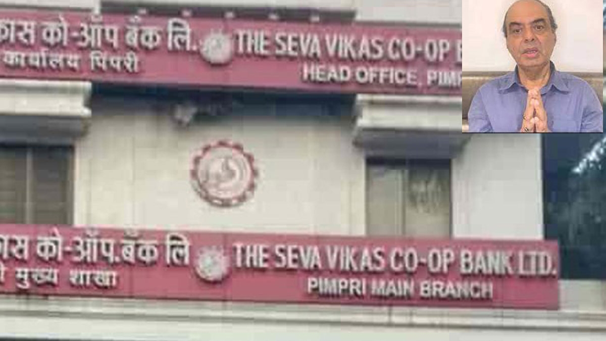 The Pimpri-Chinchwad based Seva Vikas Coop Bank is on ED’s radar. (Inset: Amar Mulchandani).