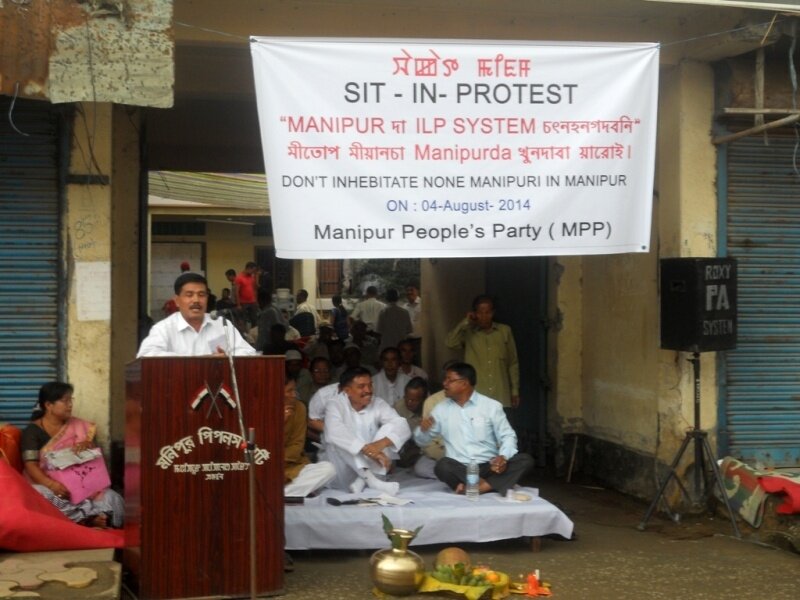 MPP staged protest demanding ILP; summits memorandum to Governor - News ...