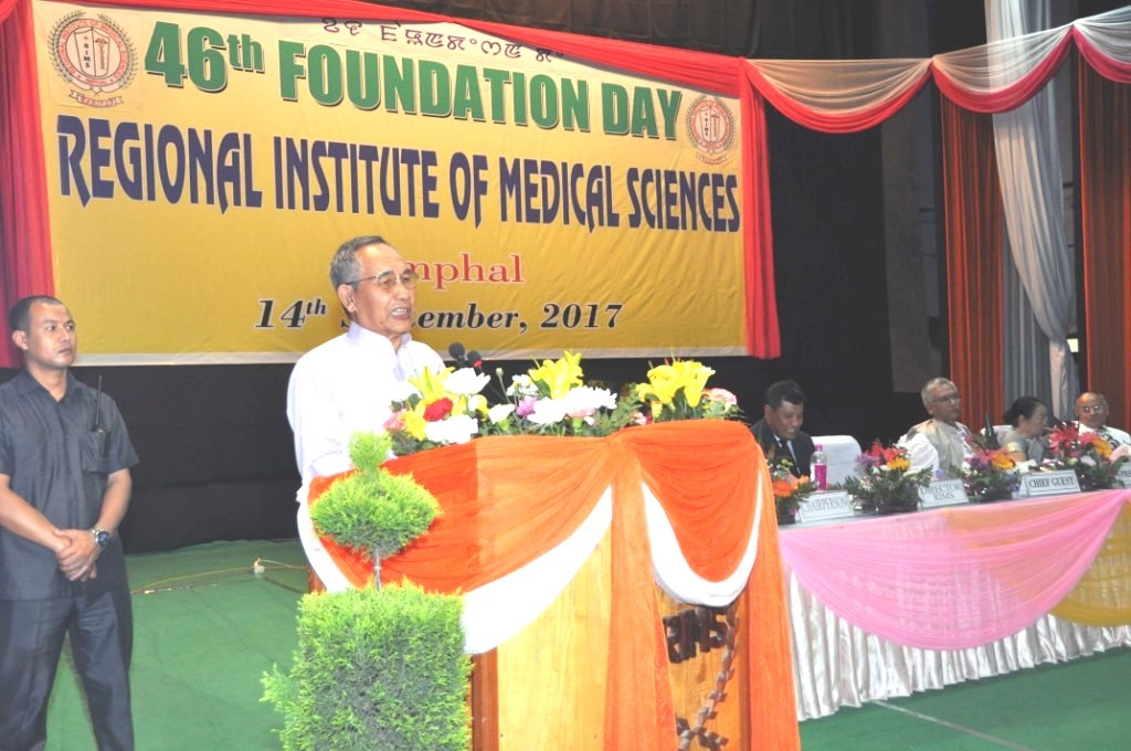 RIMS Celebrates 46th Foundation Day News from Manipur Imphal Times